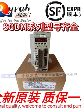 全新驱动SGDM-01ADA/02ADA/04ADA/08ADA/10/15/20/30ADA/50ADA/-V