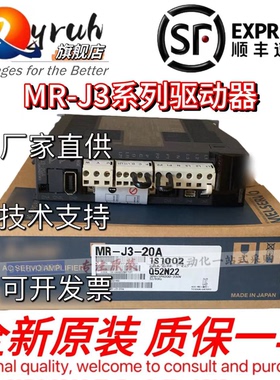 驱动器MR-J3-40B/10A/20B/60A/70B/100A/200B/350A/500B/700A现货