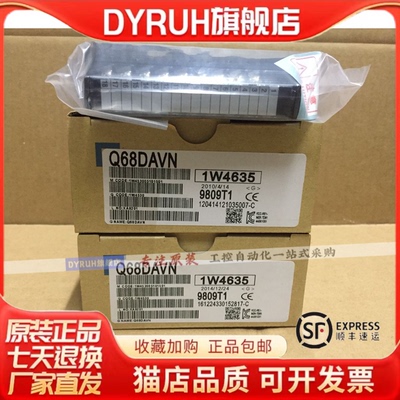 全新Q64AD Q68ADV Q68ADI Q62DAN Q64DAN Q68DAVN Q68DAIN -DG GH