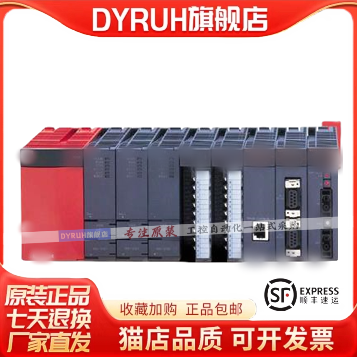 全新原装日本模块Q64RP工业级PLC控制模块质保一年现货发