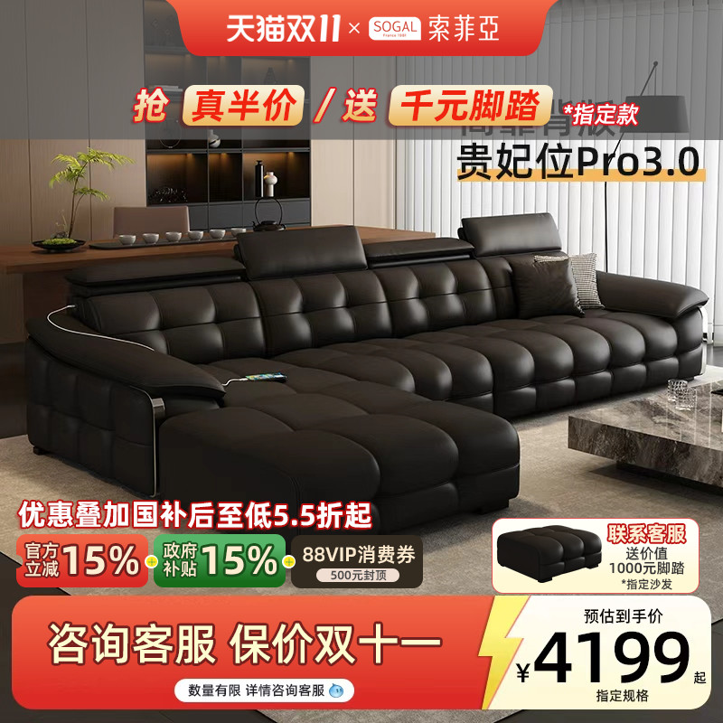 索菲亚劳伦斯现代版真皮转角沙发