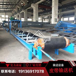 砂石耐高溫皮帶輸送機 加厚托輥礦粒運料機 鋼渣煤泥輸送機