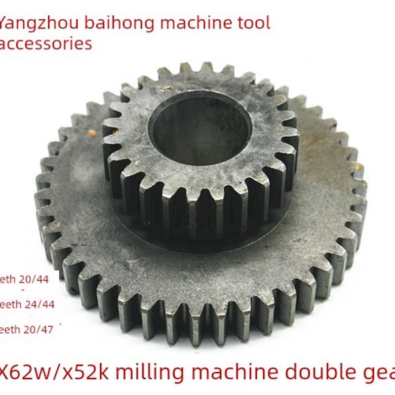 北京南通铣床X62WX52KB1400K齿轮4203 双联齿轮 Z24/44 孔25 L35