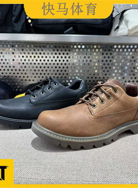 CAT男鞋休闲户外日常商务低帮工装休闲鞋P110626 110627