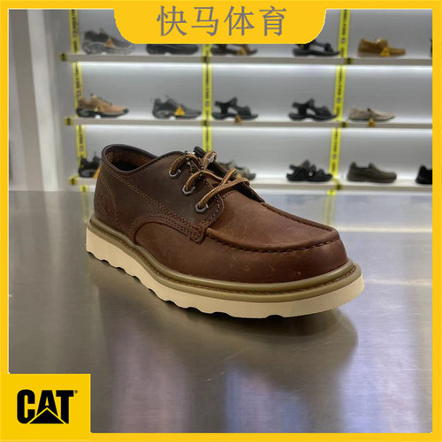 CAT商务西装透气头层牛皮舒适