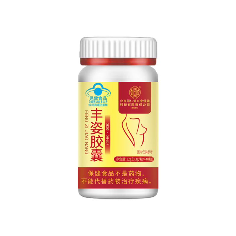 内廷上用丰姿胶囊12g(0.3g/粒x40粒)
