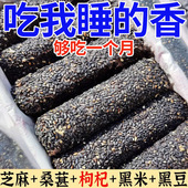 五黑芝麻棒代餐健康饱腹粗粮零食五谷杂粮黑芝麻棒夹心酥脆芝麻棒