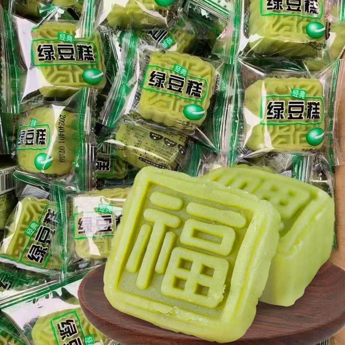 老式绿豆糕中式糕点心怀旧零食