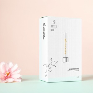 莱尔妮诗补水保湿面膜抗皱紧致淡纹保湿舒缓面膜贴片护肤