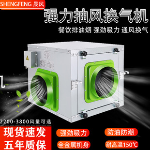 商用管道抽风机强力静音厨房抽油烟风机静音新风机换气扇排风扇