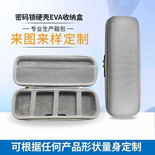 ?成人器具带密码 收纳包玩具飞机盒多功能收纳箱防震防摔批发