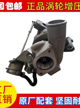 江铃新时代 全顺V348 2.4T 49131-05401 8010-5K832-DE涡轮增压器