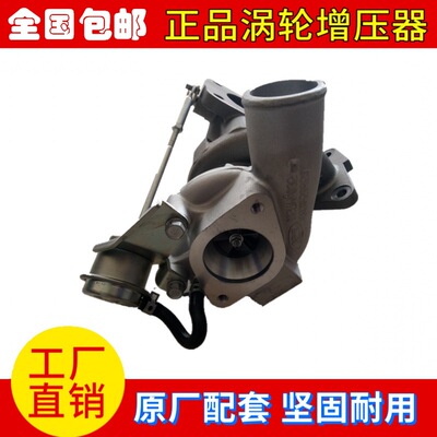 江铃新时代 全顺V348 2.4T 49131-05401 8010-5K832-DE涡轮增压器