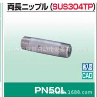 开滋KITZ 接头 PN50L-8A PN75L-8A PN100L-8A PN125L-8A