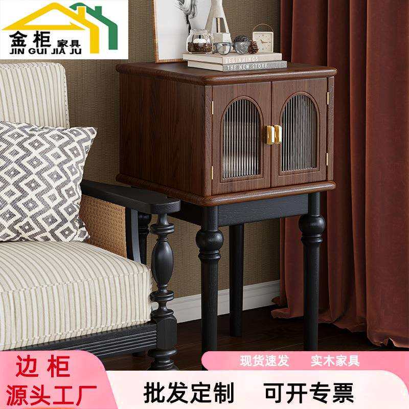 中古风全实木沙发边几小户型客厅装饰柜小储物柜玄关角几床头柜