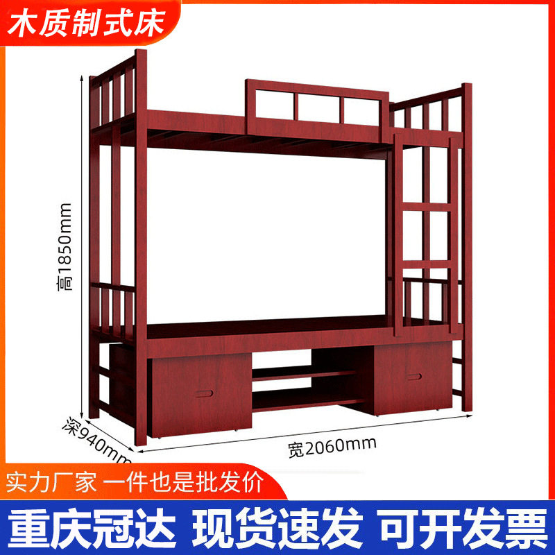 战士床双层床宿舍组合营具实木桌椅床柜单位木质制式上下床上下铺