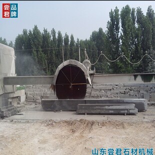 青石砂岩鹅卵石大型切割机 桥式锯石机 DQ-1800厚板条石圆盘锯