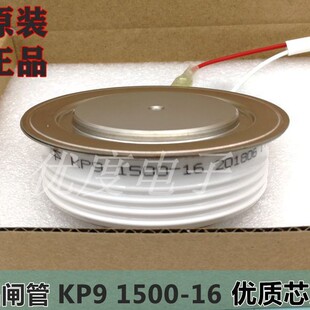 普通晶闸管/可控硅 KP9 1500-16 KP9 1500A1600V KP91500-16