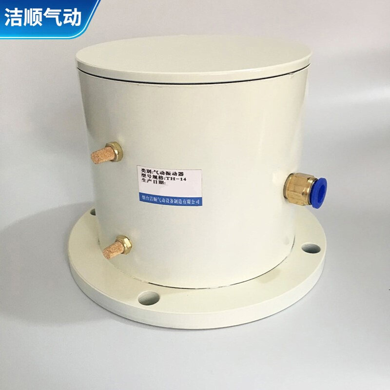 烟台批发TH14型振捣器除尘器械配套法兰式安装TH型上下震动振动器