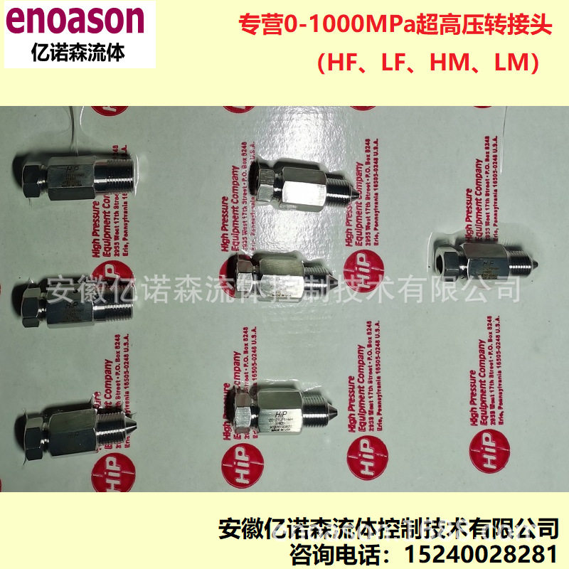 HIP不锈钢转接头10-21NFFAM6 公转母接头20-21LF6NMA 60-21XF4HM9