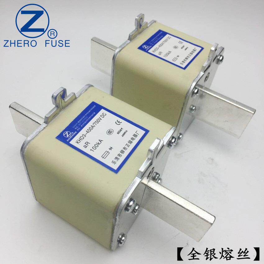 正熔KHD3-630A700A800A900A1000A/DC700V直流熔断器银熔丝