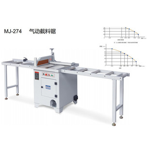 MJ274/MJ274B/MJ276/MJ276B/MJ601气动截料锯断料机电子截料机