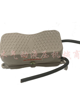 脚踏开关 YDT1-101 倒顺脚踏开关 单相正反转控制 脚踩开关 银点