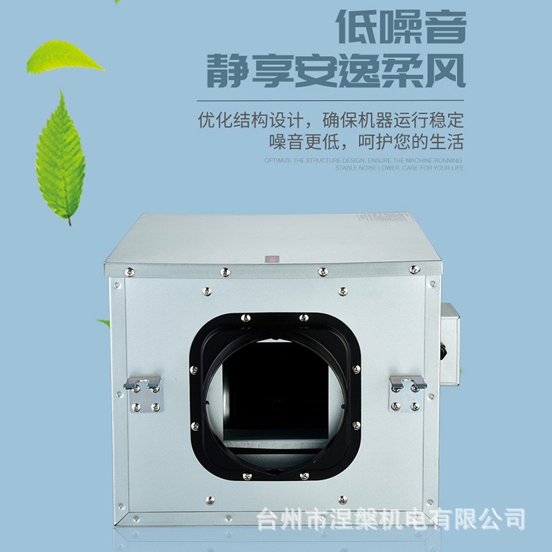 单向流净化新风机酒店静音管道风机室内排气火锅店新风系统通风机