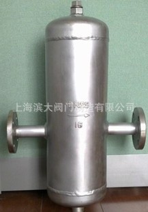 不锈钢法兰汽水分离器 DN100 AS锅炉蒸汽汽水分离器DN15