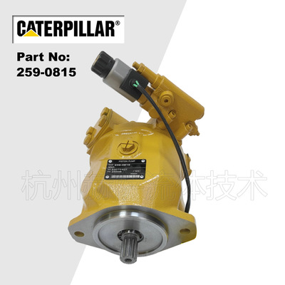 CAT 259-0815 2590815 For CAT 330D/336D Excavator