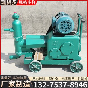 小型UB-3注浆机单缸工地隧道高压注浆泵电动活塞式单液灰浆灌浆机