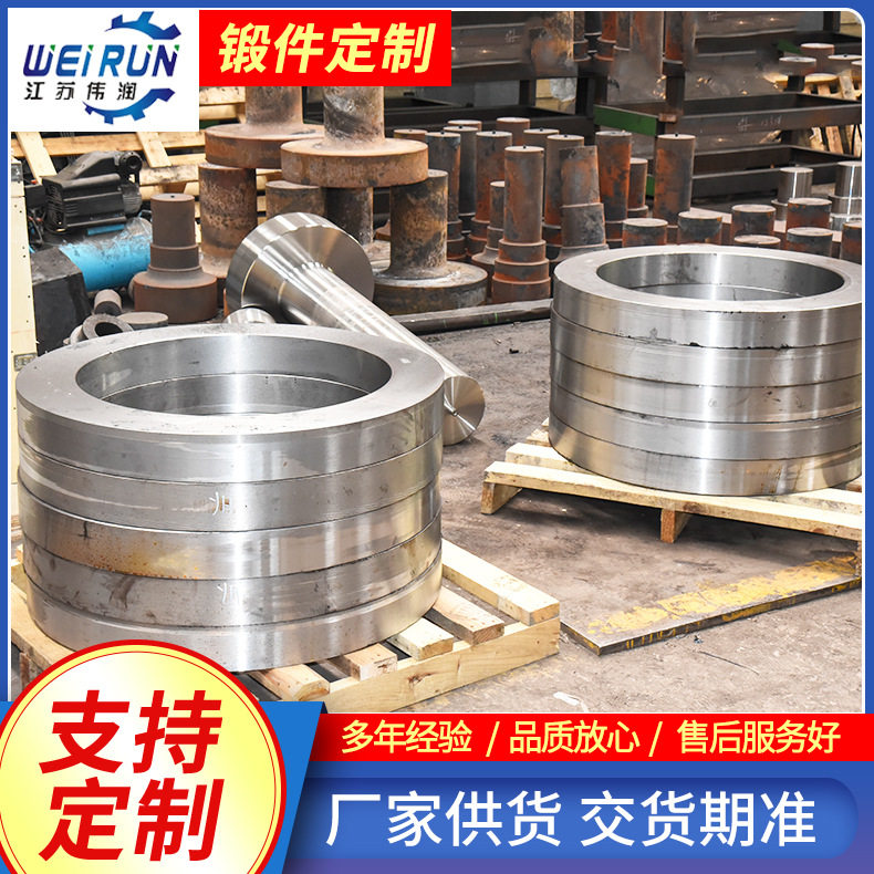 不锈钢锻件304锻造粗加工锻环热锻大型锻件45钢机械锻造件自由锻