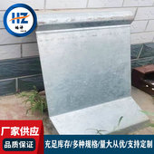 伸缩缝隧道防撞墙挡板外墙变形缝不锈钢盖板镀锌钢遮板边栏式 护板