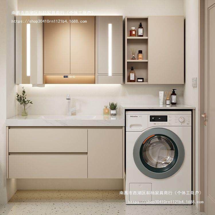 洗衣机盆一体柜浴室柜洗漱台风阳台奶油岩板陶瓷洗脸一体无缝