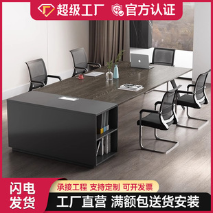 会议桌长桌简约现代小型办公室培训接待洽淡会议室办公桌椅组合
