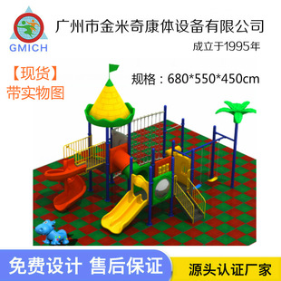 户外大型滑梯组合室外幼儿园塑料滑梯小区游乐设备设施儿童滑滑梯