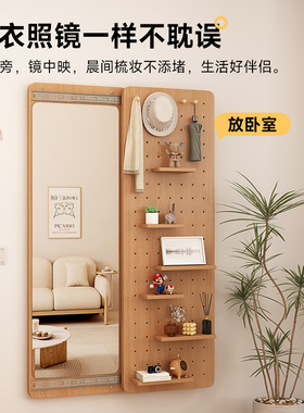 2026洞洞板收纳架入户玄关试衣镜推拉关闭可遮挡壁挂式隐藏镜全身