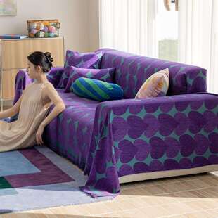 紫色爱心氛围感沙发盖布巾全盖四季通用防滑沙发套罩坐垫毯子