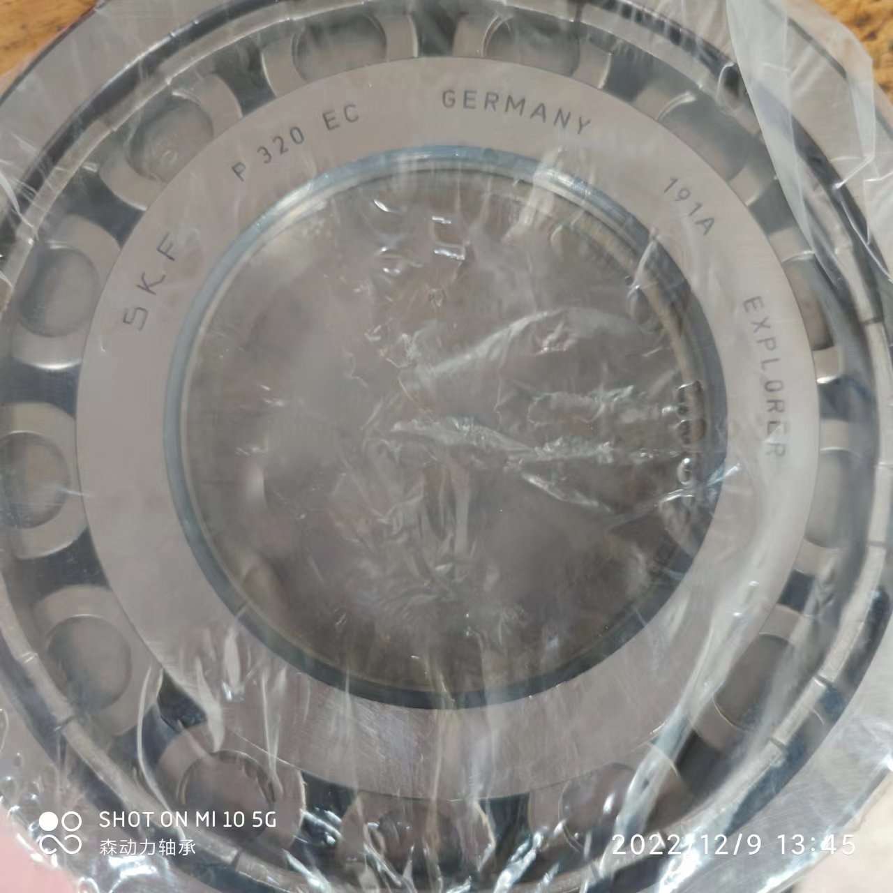 NUP320 NUP322 NUP319 NUP318 NUP317 NUP316 NUP315 NUP314 ECMA