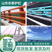 品质优服务好 防撞护栏 桥梁防撞栏杆道路两侧防护栏厂家大量现货