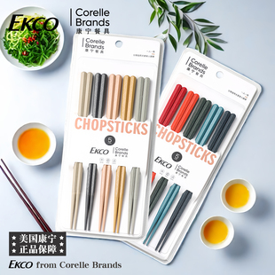 康宁合金筷家庭用一人一筷专人专用防滑高档六角寿司筷子日式尖头