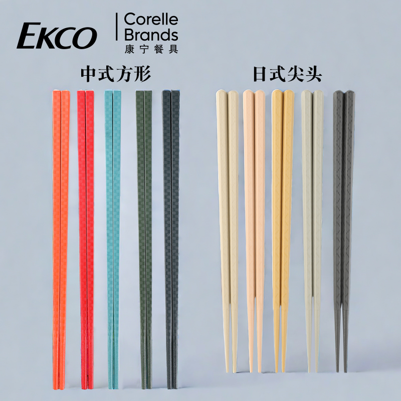 康宁专人专筷奶油风家用无漆无蜡