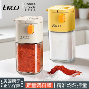 康宁厨房家用调味瓶密封防潮高端食品级玻璃小盐罐调料罐定量控盐