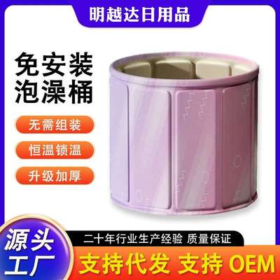 泡澡桶大人折叠泡浴桶家用洗澡桶双人浴桶大号浴缸浴盆便携浴桶