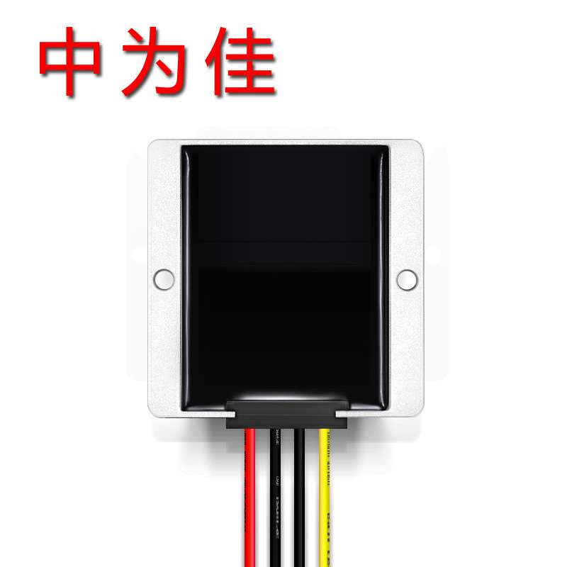 18V24V36V48V55V(18-55V)转12V10A 120WDC-DC开关电源 车载降压