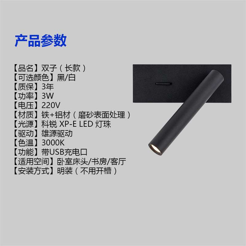 北欧简约现代led床头壁灯卧室创意灯个性伸缩酒店工程阅读灯具