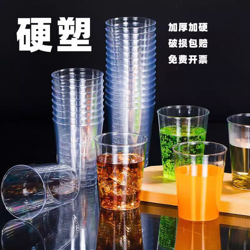 一次性加厚透明硬塑杯