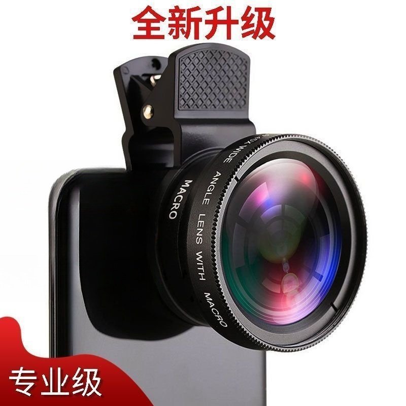 手机通用广角镜头专业级拍照神器单反高清直播外置摄像头微距镜头,3C数码配件,手机镜头,淘宝优惠券,粉丝福利购,淘宝优惠卷