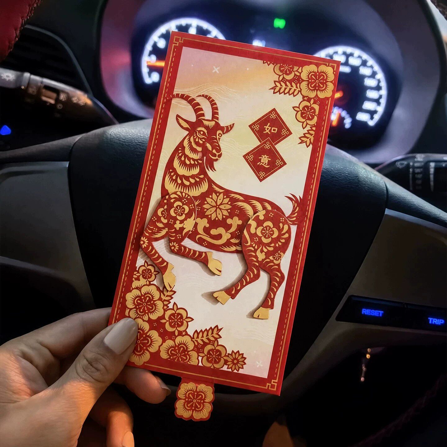 2027春节创意剪纸通用利是封