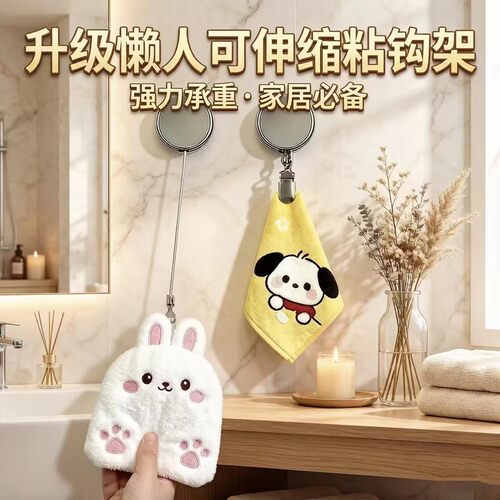 免打孔自动回弹伸缩毛巾夹套装